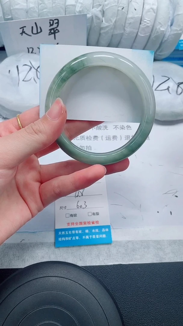 未镶嵌手镯石英质玉96-60/61
