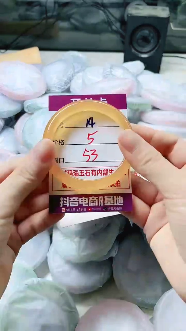 手镯玛瑙/玉髓未镶嵌14