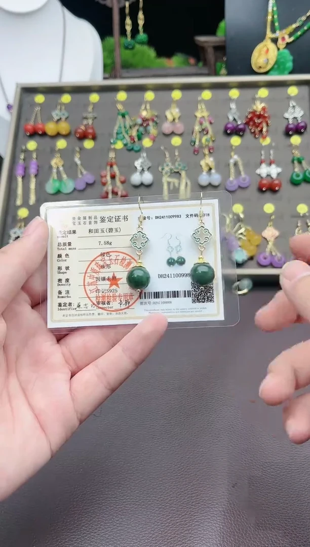 【闪购商品】和田玉耳饰银S925镶嵌222000