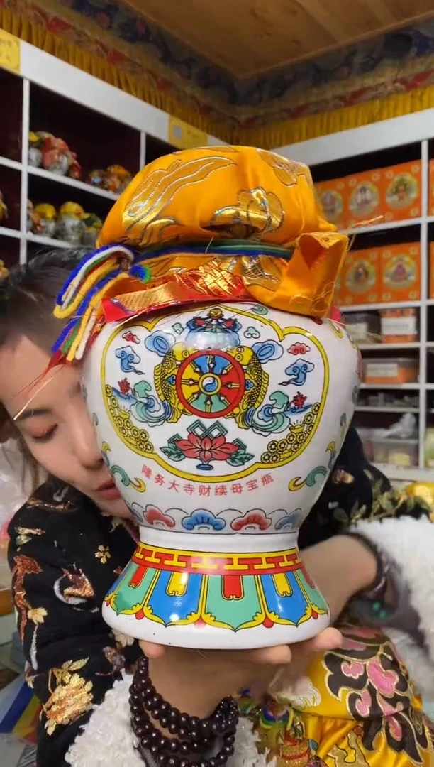 【闪购商品】泥塑隆务大财续母宝瓶