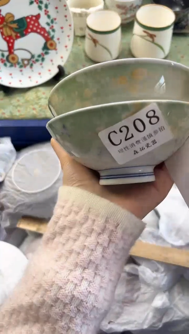 【闪购商品】瓷片          C208