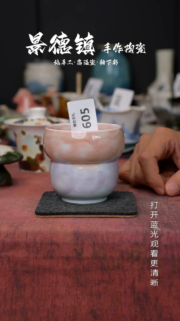 原创景德镇手工高温陶瓷605