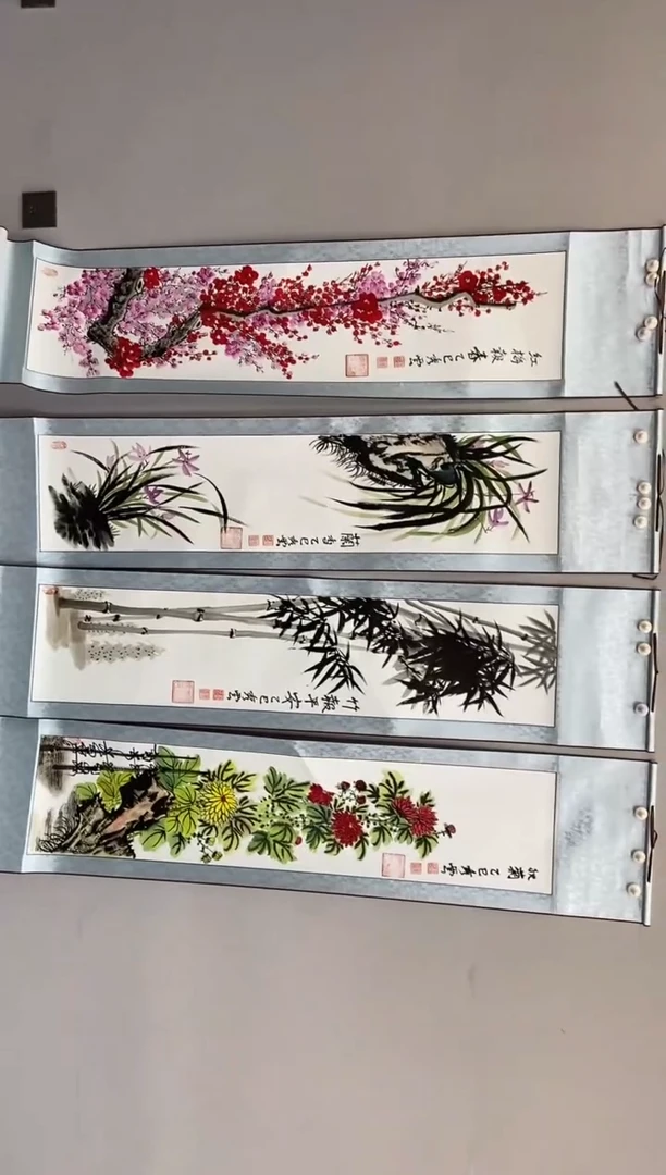 国画郑秀云 四条屏 梅兰竹菊