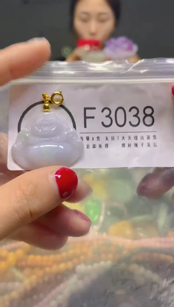 颈饰未镶嵌翡翠/F/翡翠A货，一件也是批发价