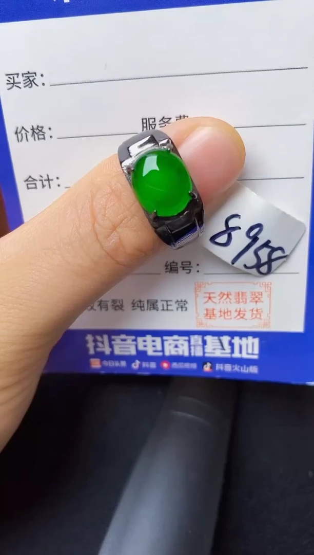 翡翠戒指银S925镶嵌22222222222