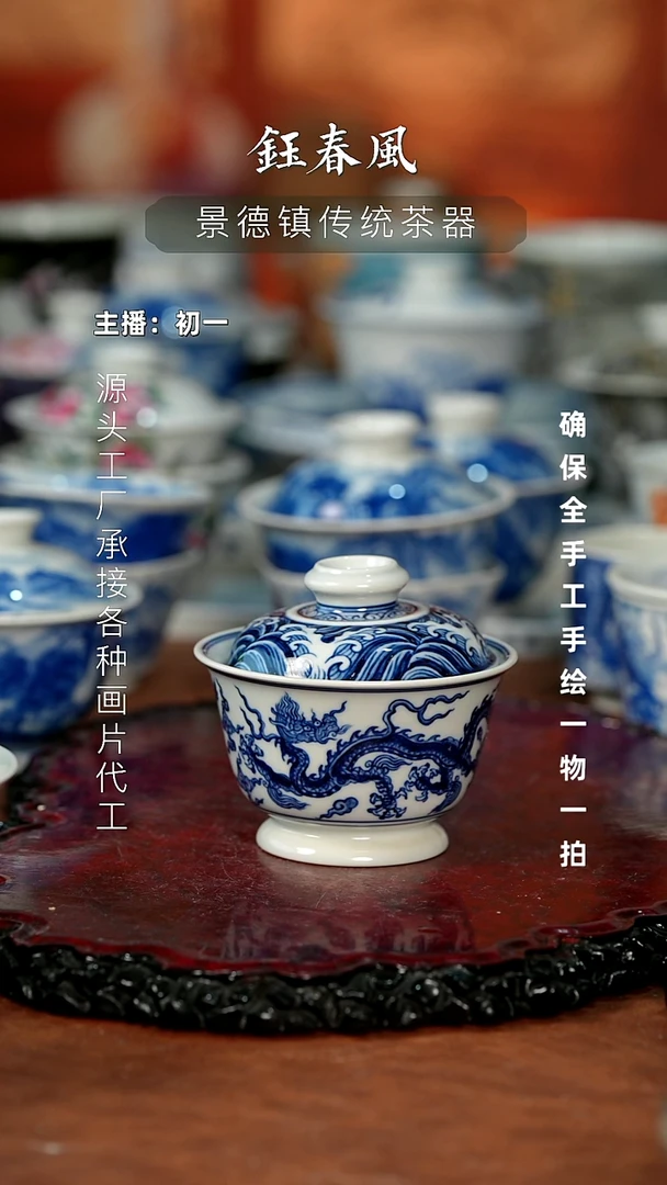 杯景德镇全手工手绘茶器