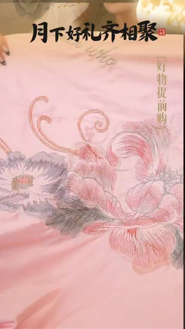 100-天丝刺绣四件套200x230cm 被罩230x240cm 床单2 个枕套