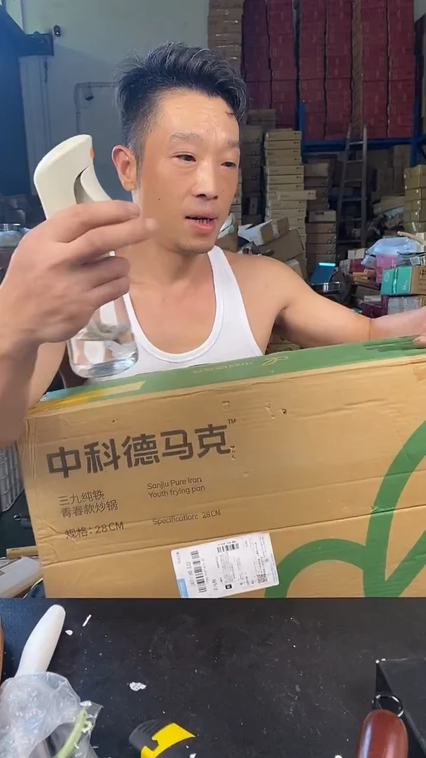 食品级塑料1小喷油壶2个