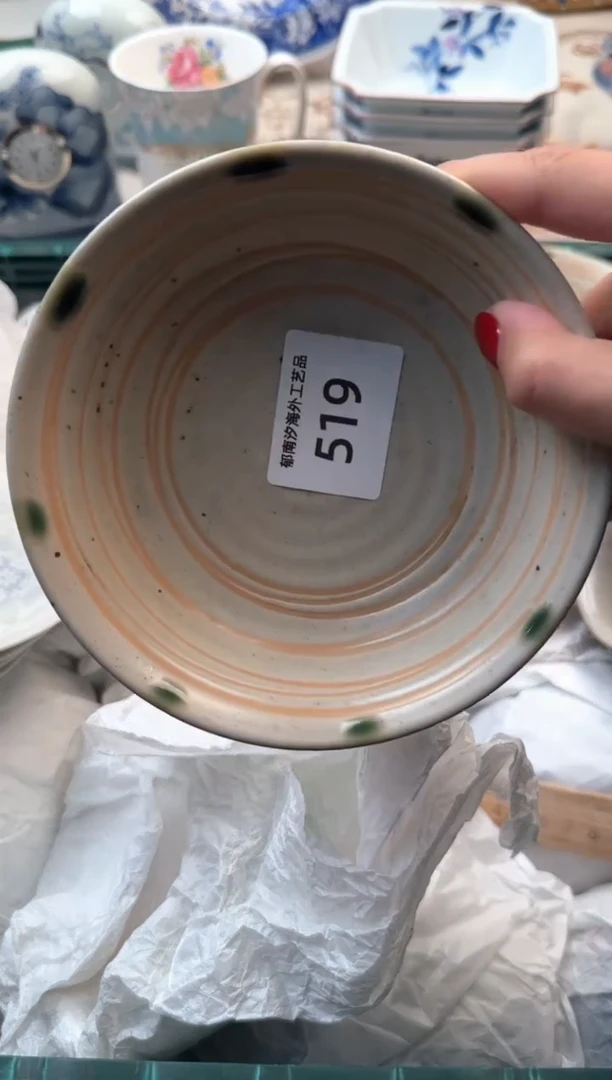 【闪购商品】瓷片B           519