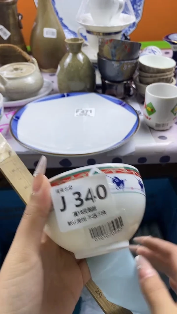 瓷片赵**•默认微瑕，谨慎参拍J340