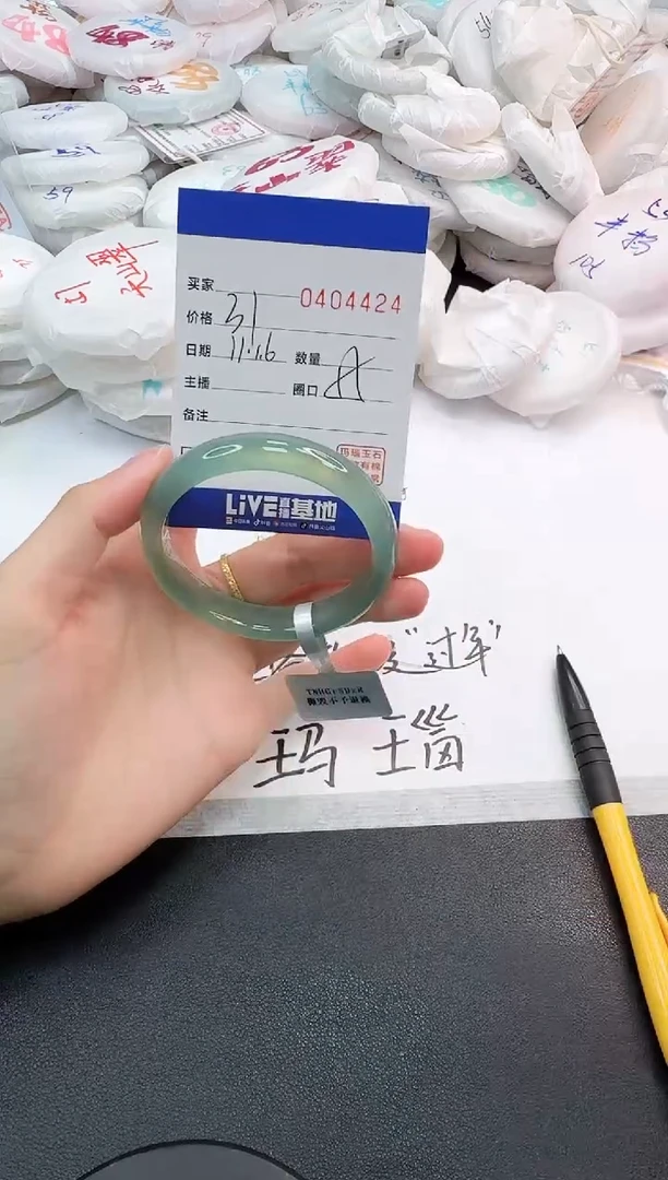 手镯玛瑙/玉髓未镶嵌4424