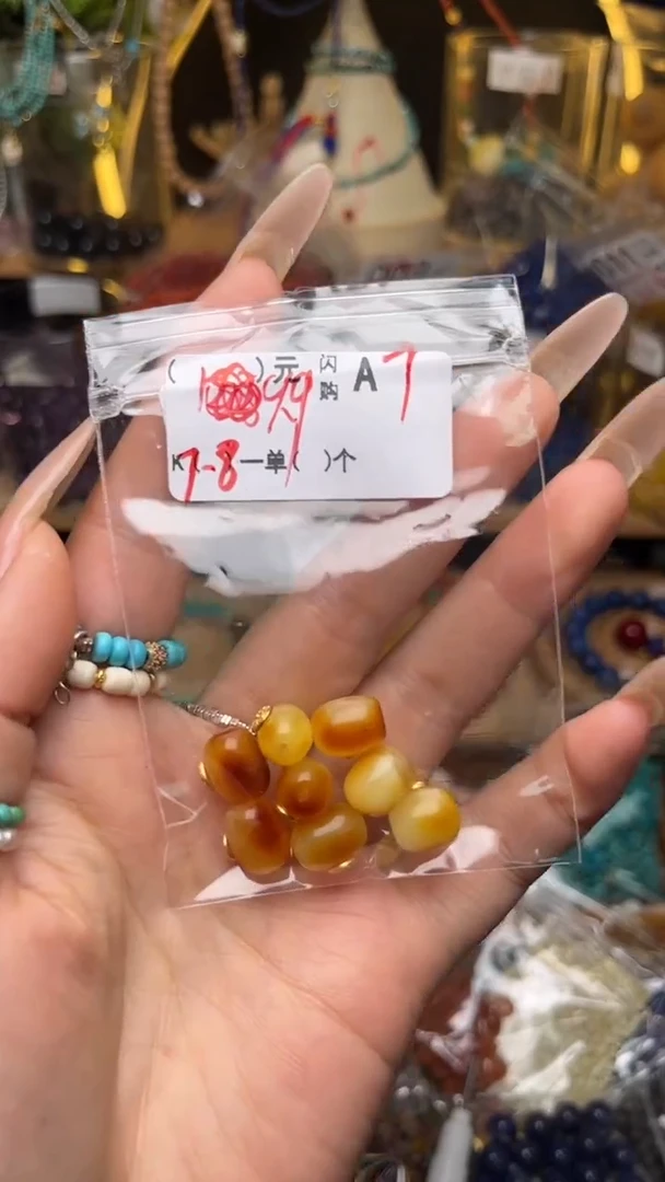 未镶嵌琥珀珠宝奇石A7