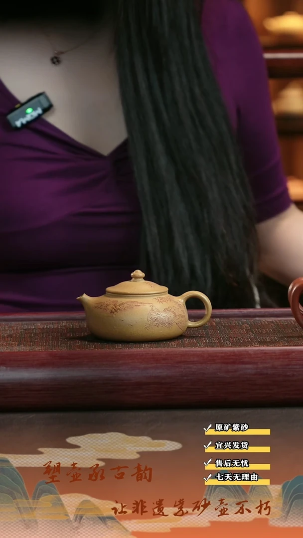茶壶紫砂工**郎宜兴紫砂茶壶寒江黄金段  刻绘