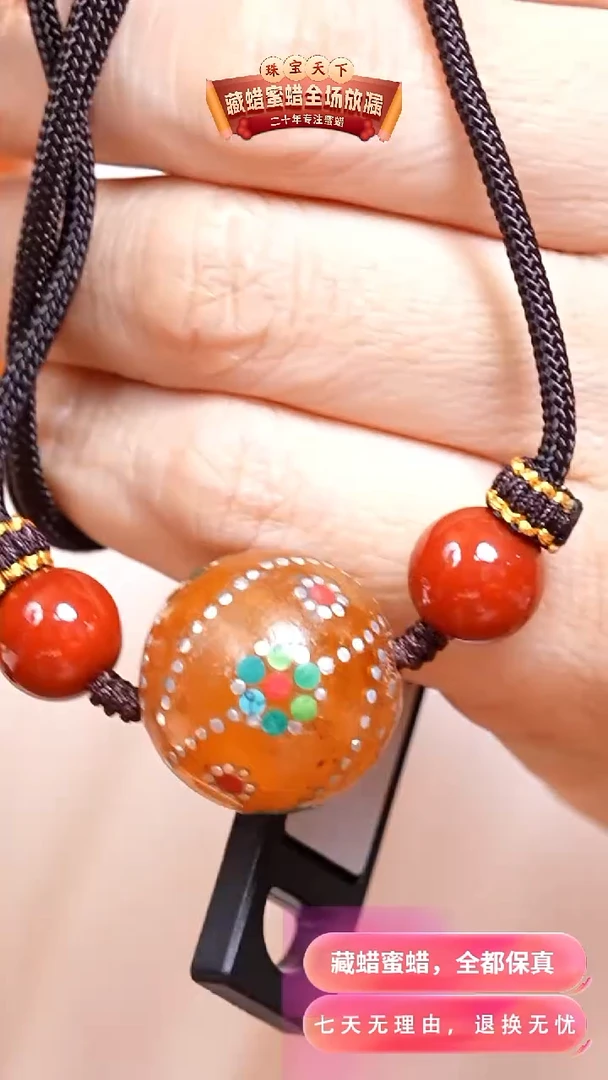 未镶嵌颈饰蜜蜡8864天然蜜蜡珠宝奇石假一罚十