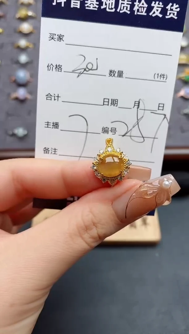 银S925镶嵌戒指翡翠.
