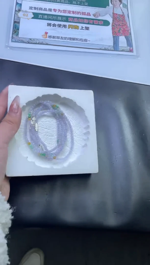 【闪购商品】翡翠手链未镶嵌多样性发一件 A4