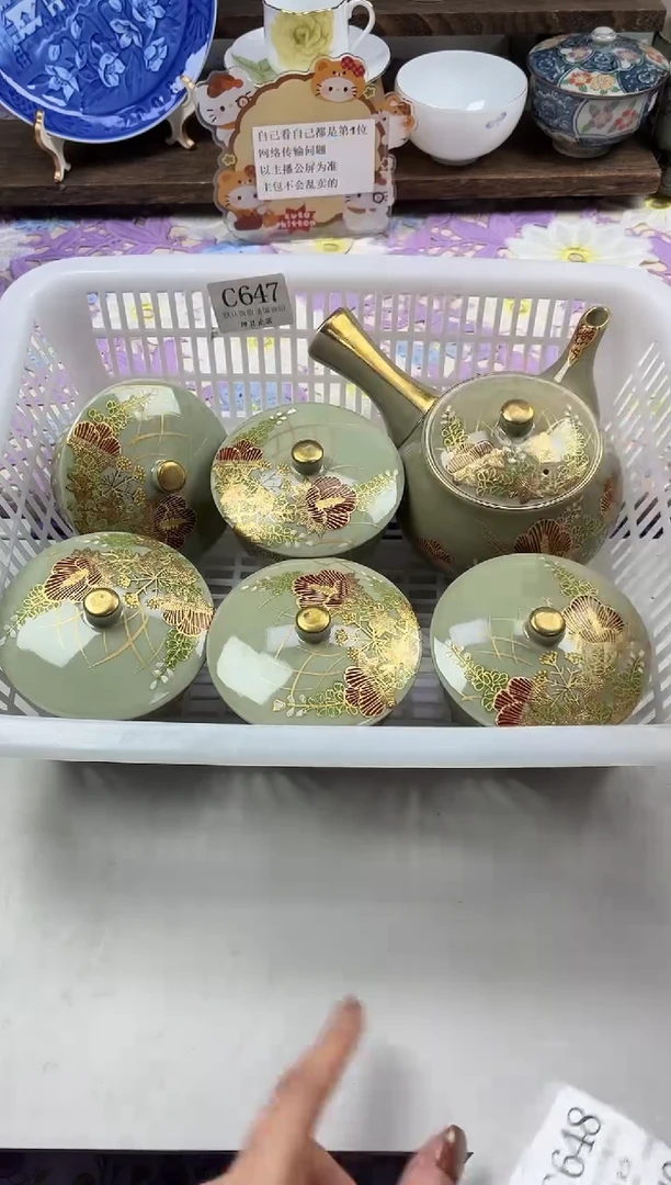 瓷片纳*                C647
