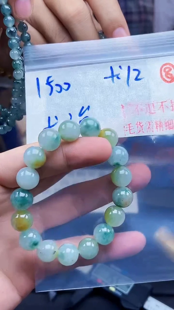 定制翡翠未镶嵌长*毛货需精细抛光拍一发一
