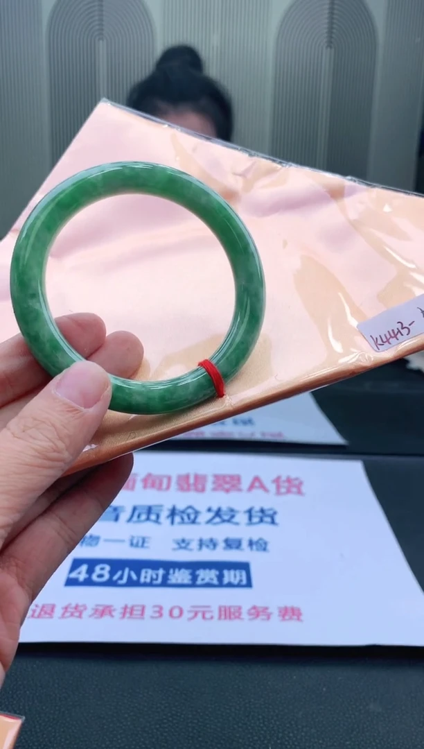 未镶嵌手镯翡翠58