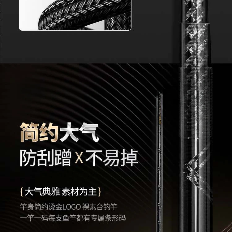 灵魂素材T1100+M40X大物竿鲢鱅竿青鱼竿草鱼台钓竿