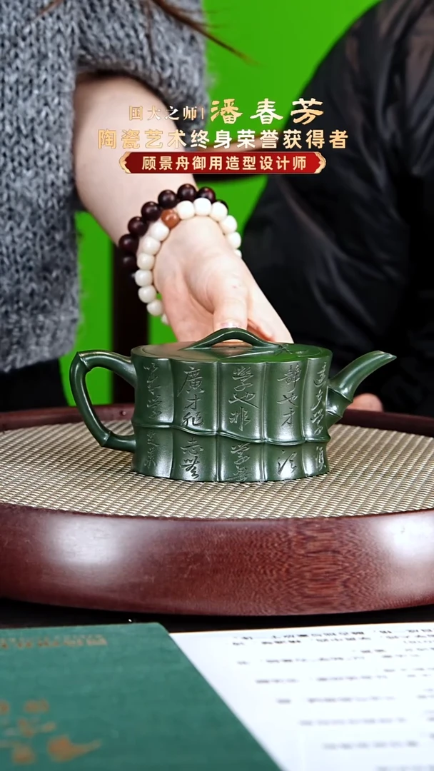 茶壶紫砂潘春芳紫砂壶