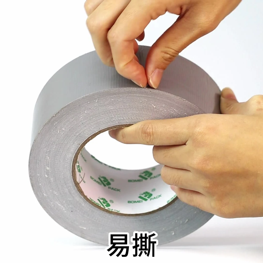 布基胶带高粘防水耐磨银棕黑色单面强力布基地毯胶布批发强力胶带