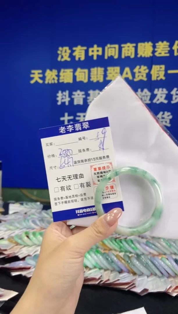 未镶嵌手镯（圆镯）翡翠翡翠手镯单样发一59