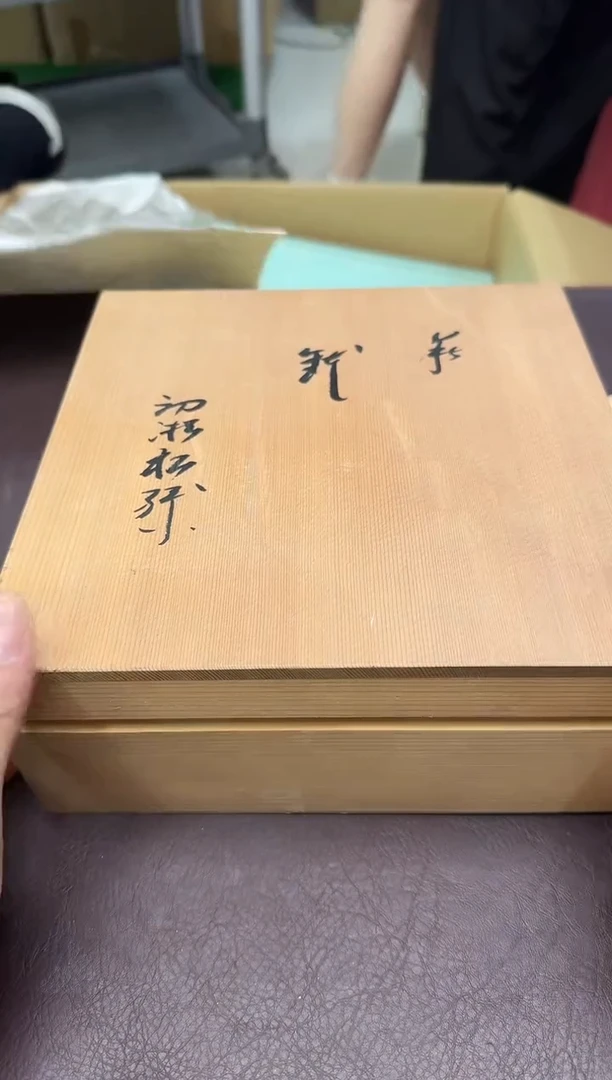 手工艺品琉璃阿*114