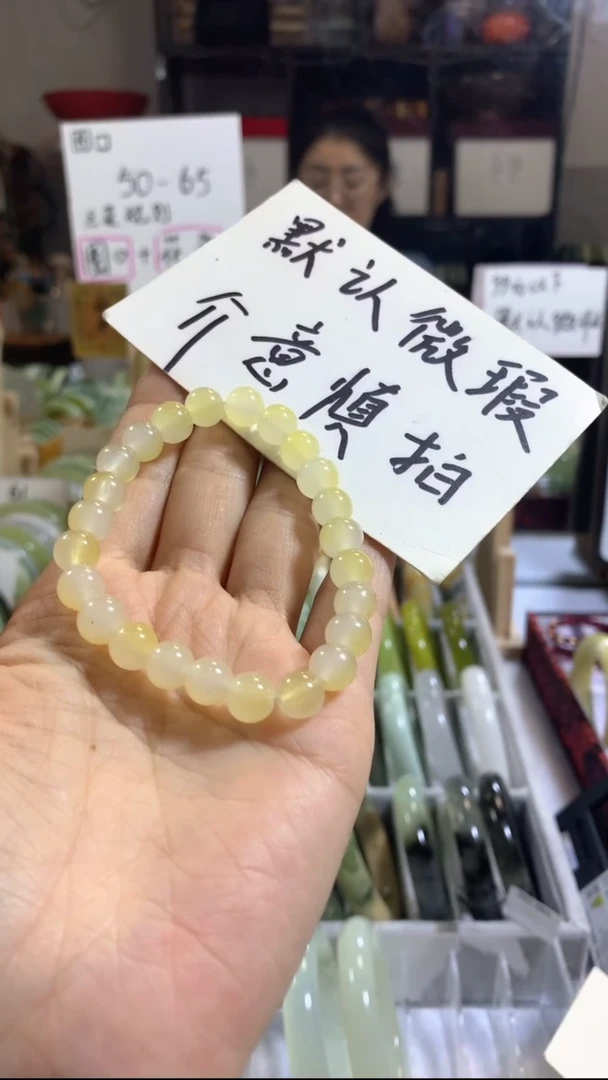 未镶嵌岫玉手镯18