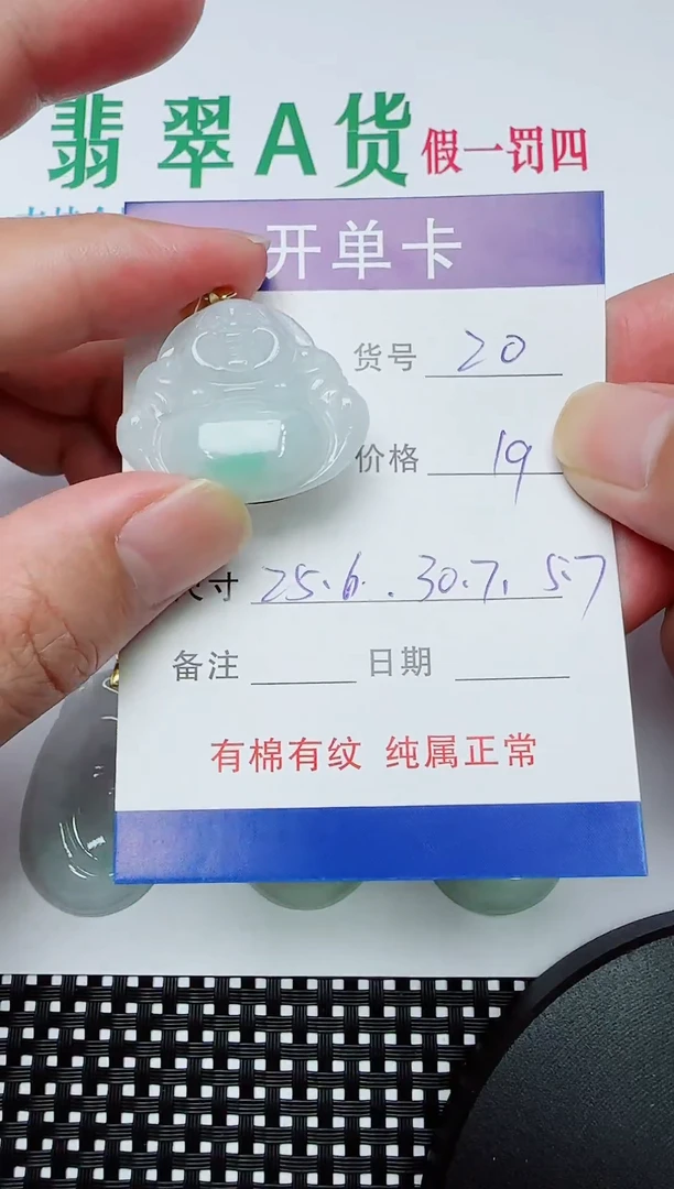 吊坠(赠链)银S925镶嵌翡翠20