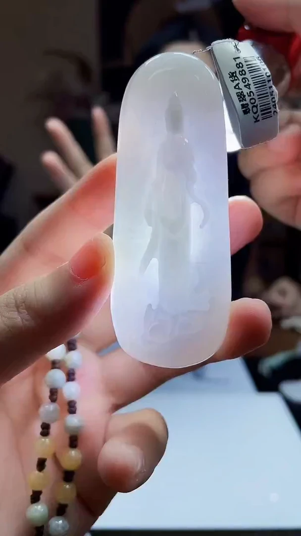 未镶嵌定制翡翠吊坠84