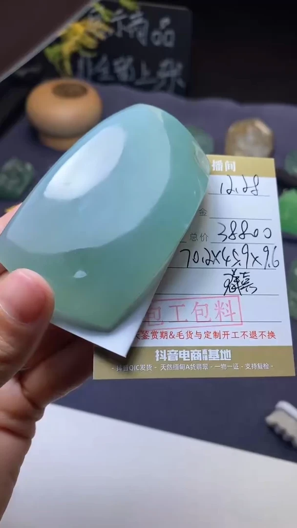 未镶嵌定制翡翠定制