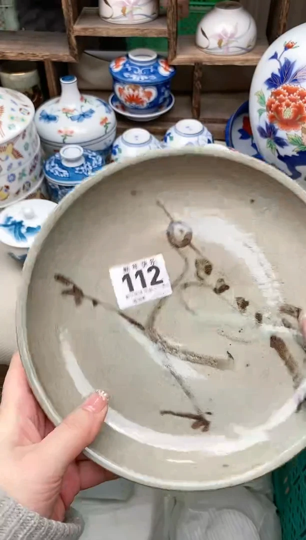 【闪购商品】瓷片112 雅淘阁欢迎您的光临