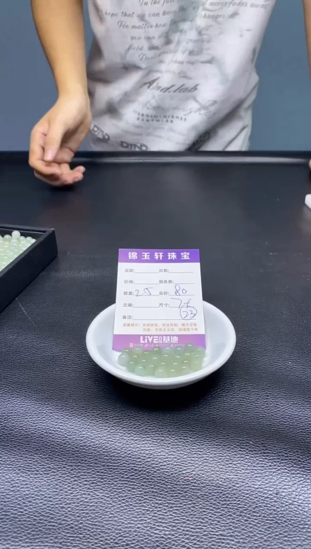 翡翠散珠翡翠翡翠翡翠颜色随机上板数