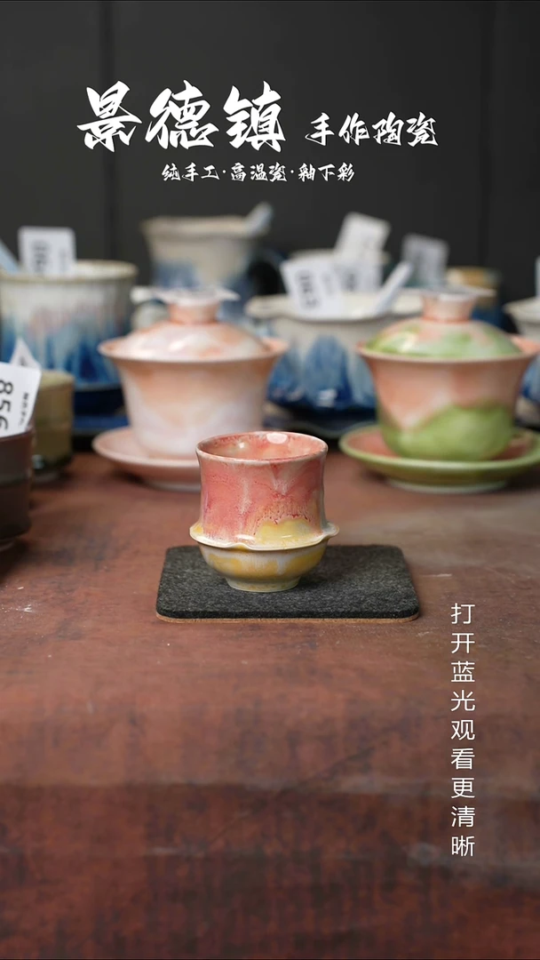 原创景德镇手工高温陶瓷200