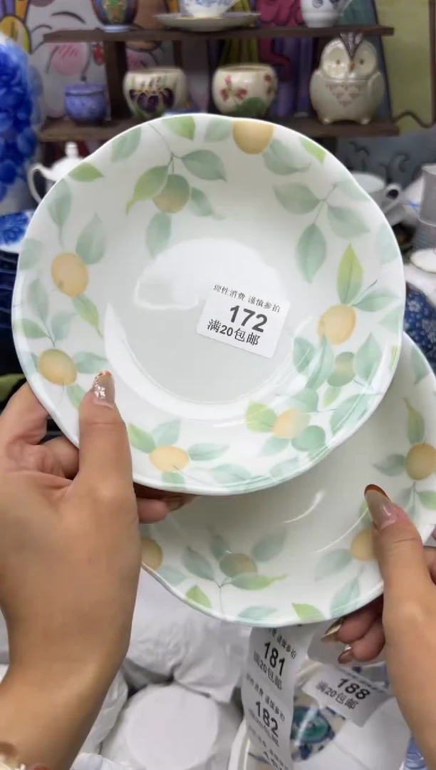 瓷片叽**啦小太阳小小小太阳172