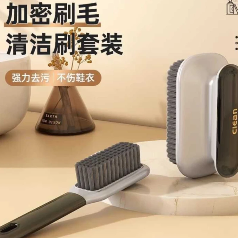 鞋刷软毛家用不伤鞋家用刷鞋洗鞋专用洗衣刷子多功能长柄清洁板刷
