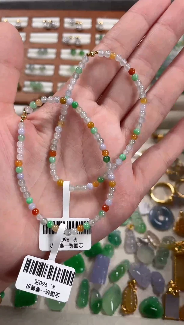 翡翠18K金镶嵌套链多样性发货一条  JK201