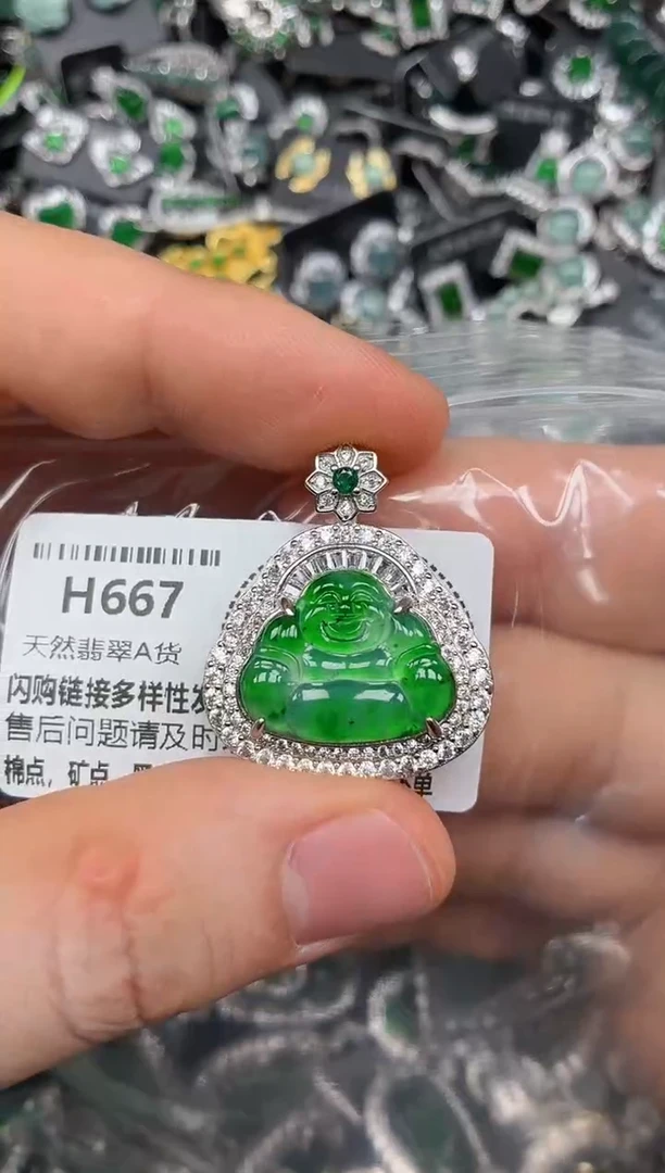 颈饰未镶嵌翡翠H667吊坠