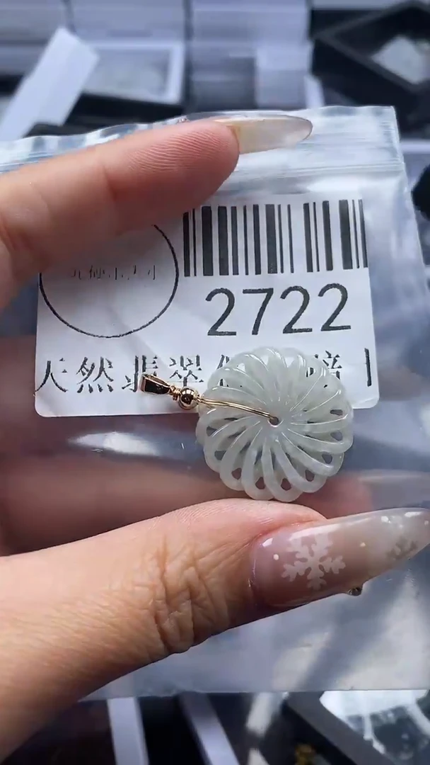 颈饰未镶嵌翡翠2722