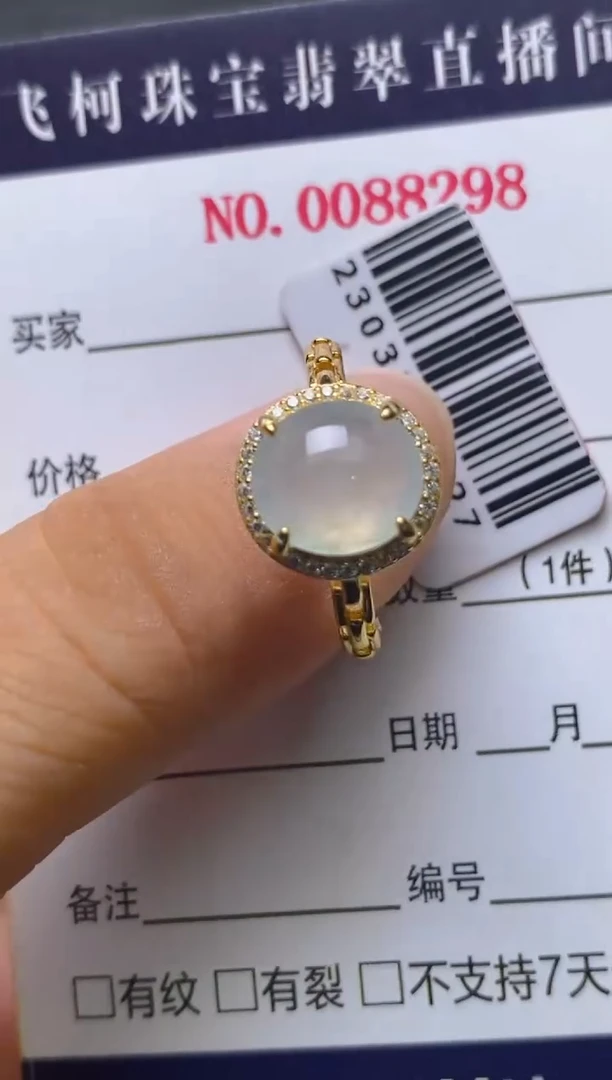 银S925镶嵌戒指翡翠百内无证书