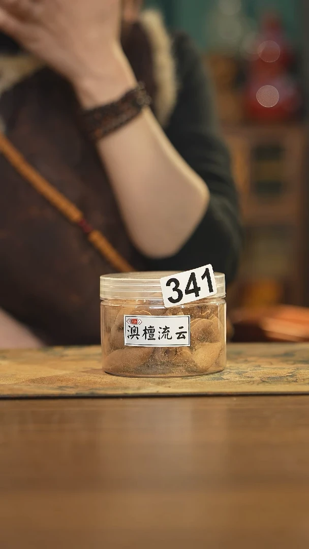 【闪购商品】其他陶瓷茶器茶具341