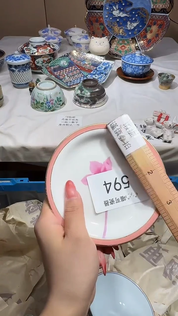 瓷片时*， 店铺名称 喵可瓷器 闪购类型 定向 时光，