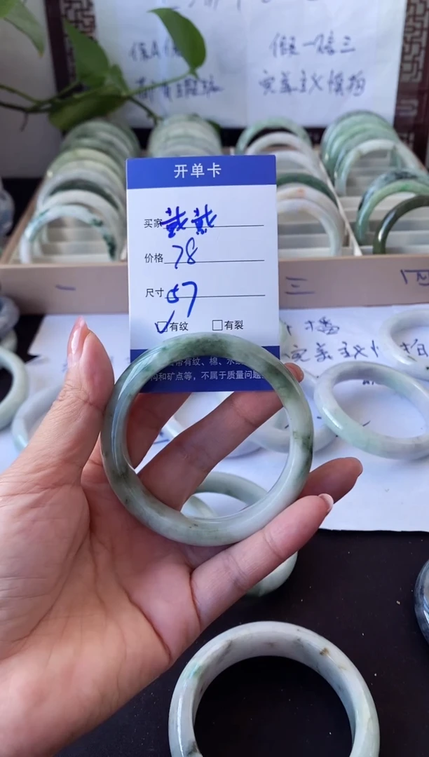 未镶嵌手镯翡翠戴*翡翠手镯#14