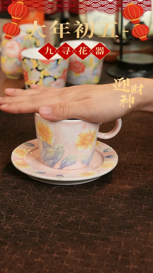 【闪购商品】025九寻花器法华彩手工陶瓷