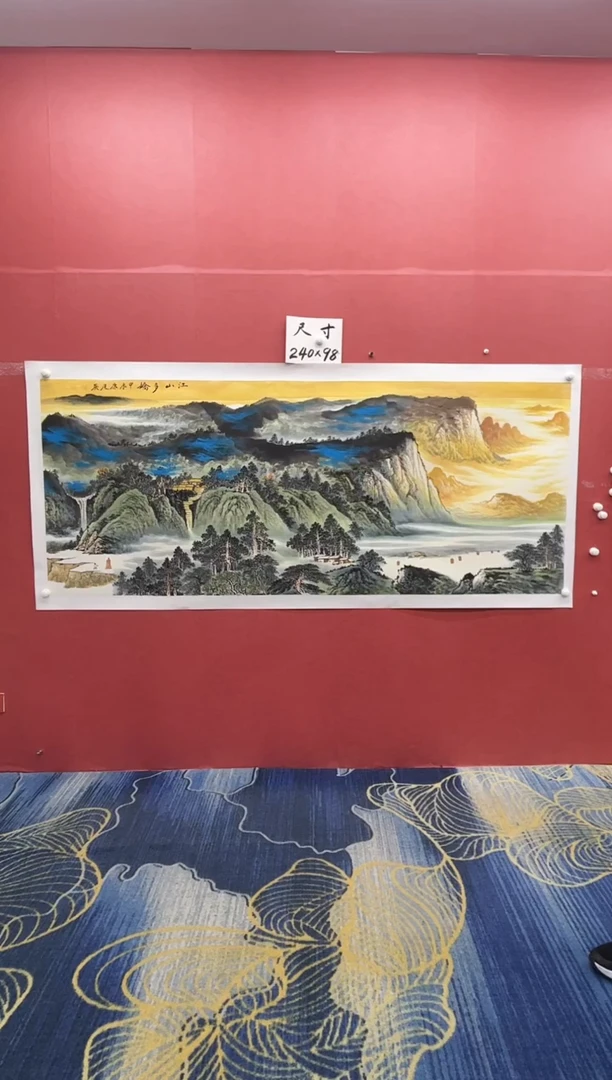 【闪购商品】绘画康廷英-国画-八尺-3-0-江山多娇