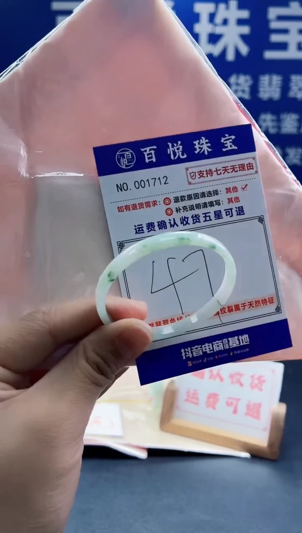 未镶嵌手镯翡翠叮当镯公主镯