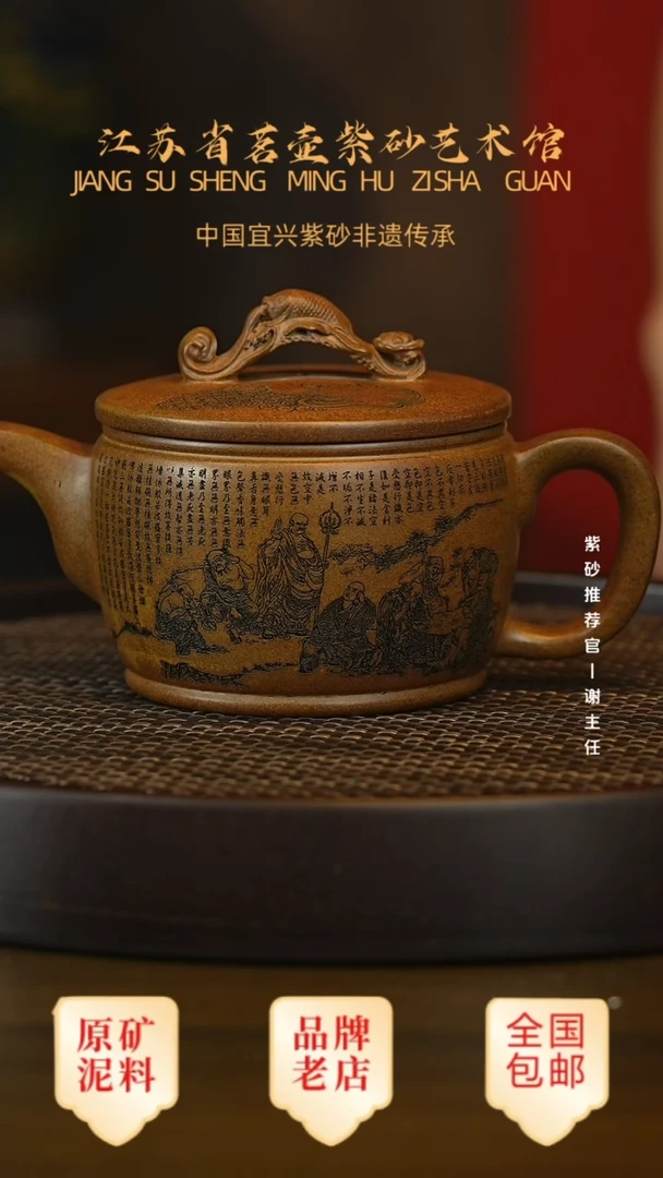 紫砂茶宠宜兴茗壶正品高端紫砂壶