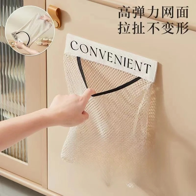 厨房垃圾袋收纳神器塑料袋魔术贴网兜柜门壁挂式加厚大容量储物袋