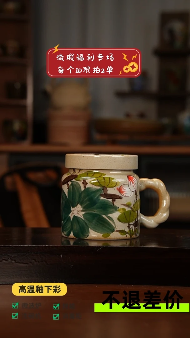 杯高温釉下彩瑕疵福利品